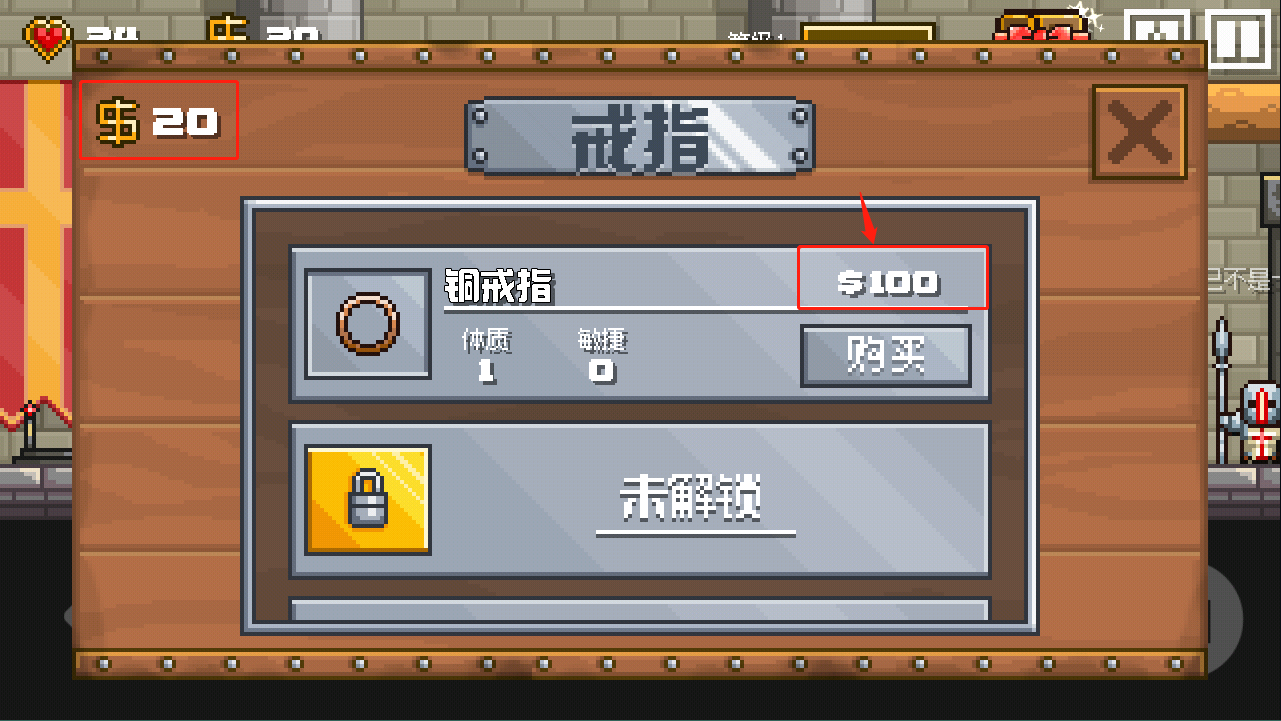地牢混战中文版