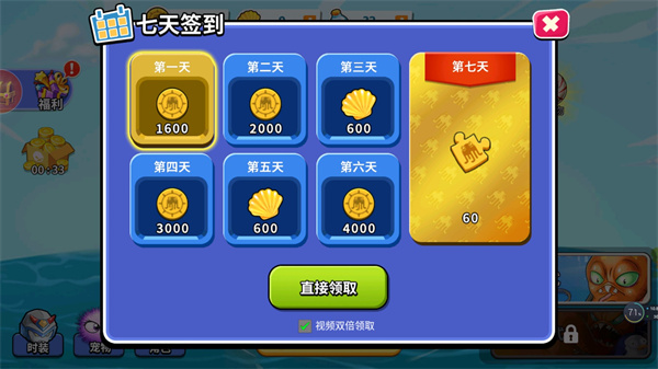 变异八爪鱼内置菜单版