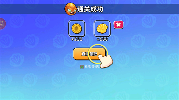 变异八爪鱼内置菜单版