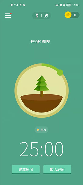 Forest专注森林