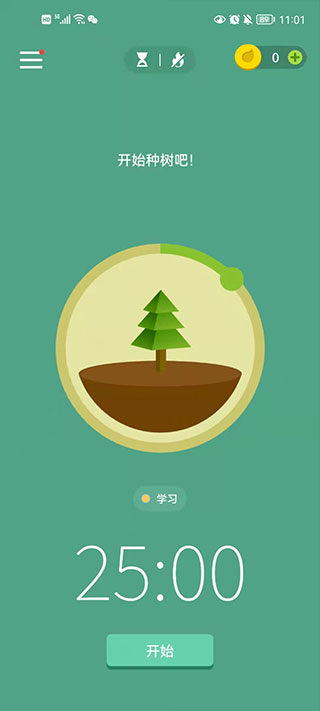 Forest专注森林