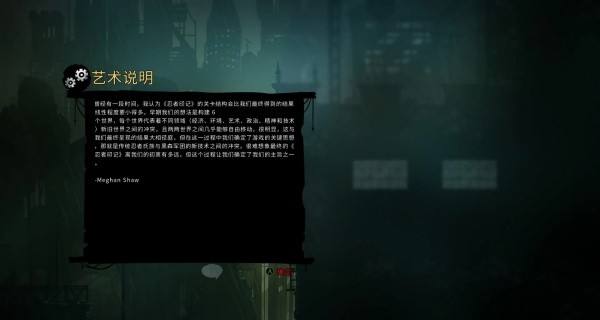 忍者之刃