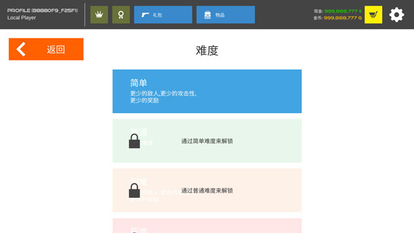 火柴人战争复仇打击中文版