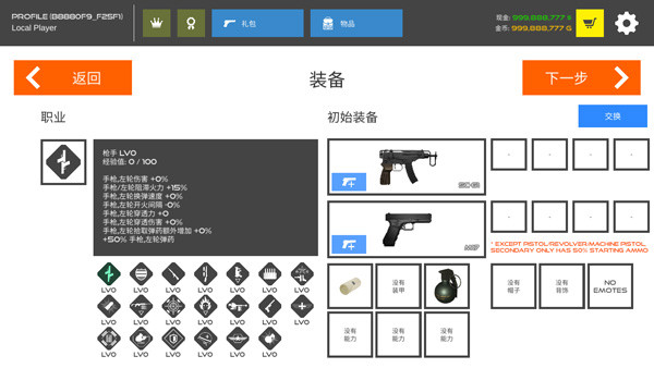 火柴人战争复仇打击中文版