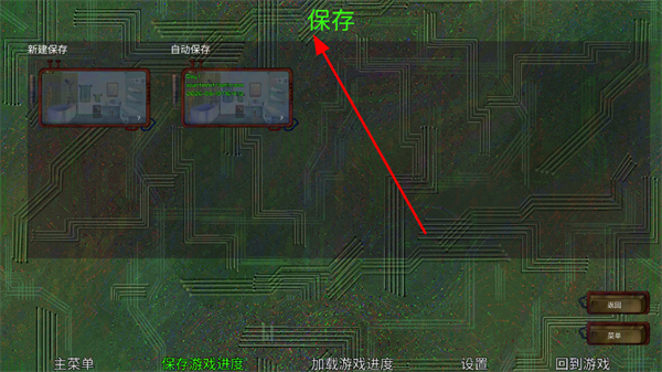 欢迎亲爱的人类中文版