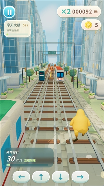 奶蛙快跑游戏