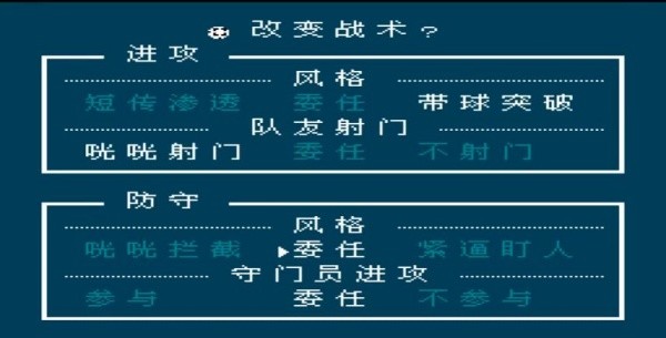 热血足球