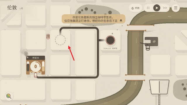 咖啡配送工坊