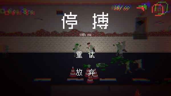 僵尸危机3双人版
