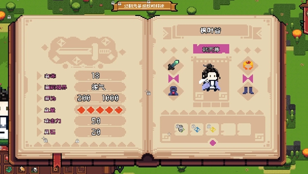 开局养成满级修士