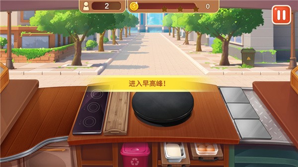 楼下的早餐店官方版