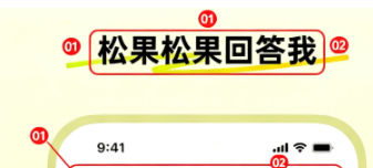 松果时刻