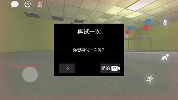 深入后室