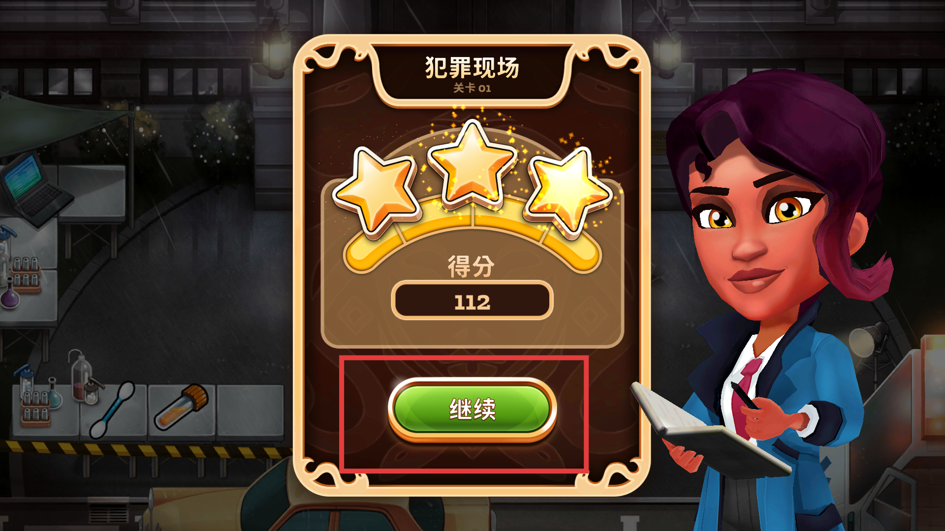侦探杰姬神秘案件中文版