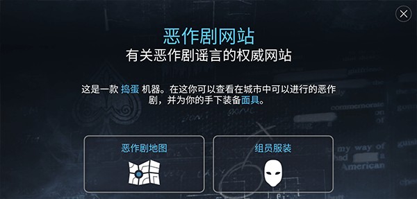模拟山羊收获日中文版
