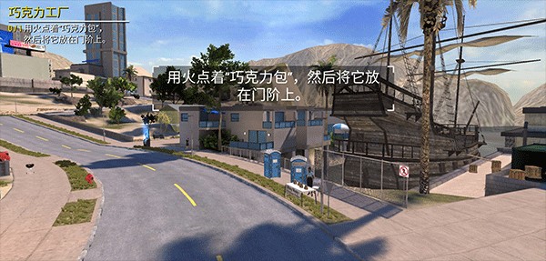 模拟山羊收获日中文版