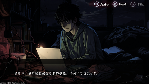岚与山之彼端完整版