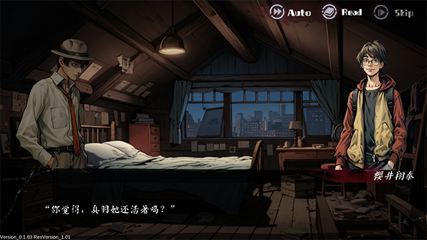 岚与山之彼端完整版