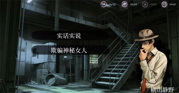 岚与山之彼端完整版