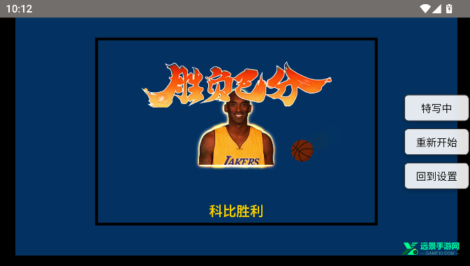 赤石大乱斗咸菜制造商