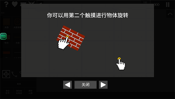 水果游乐场模组汉化版