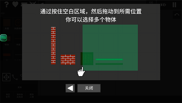 水果游乐场模组汉化版