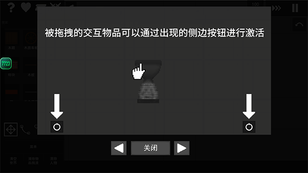水果游乐场模组汉化版