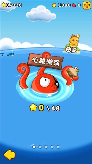 燃烧的蔬菜2免费版