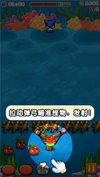 燃烧的蔬菜2免费版