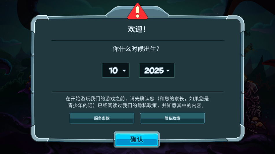 王国保卫战5联盟巨龙战争
