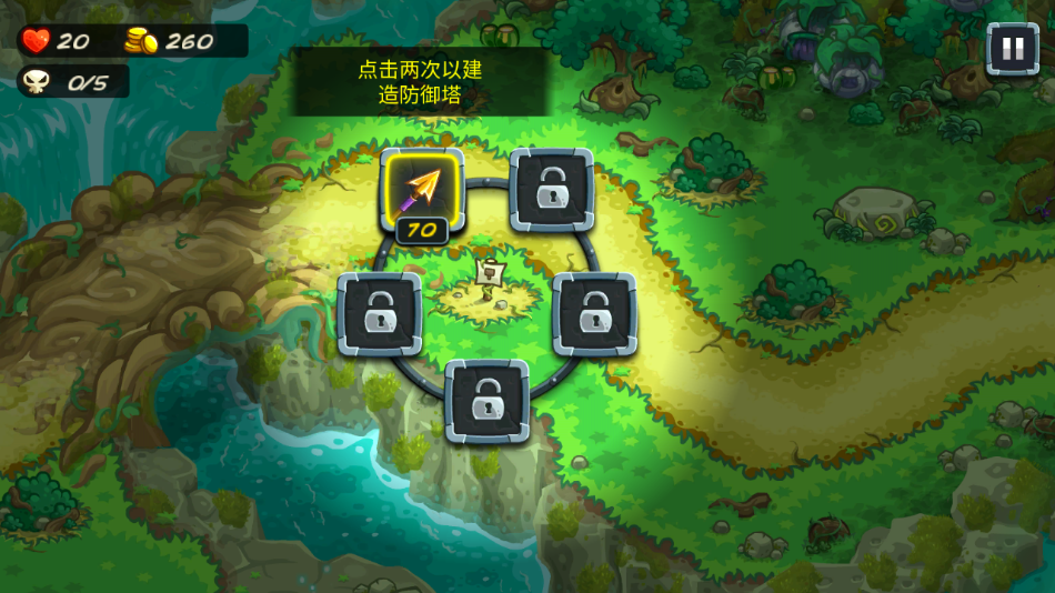 王国保卫战5联盟巨龙战争