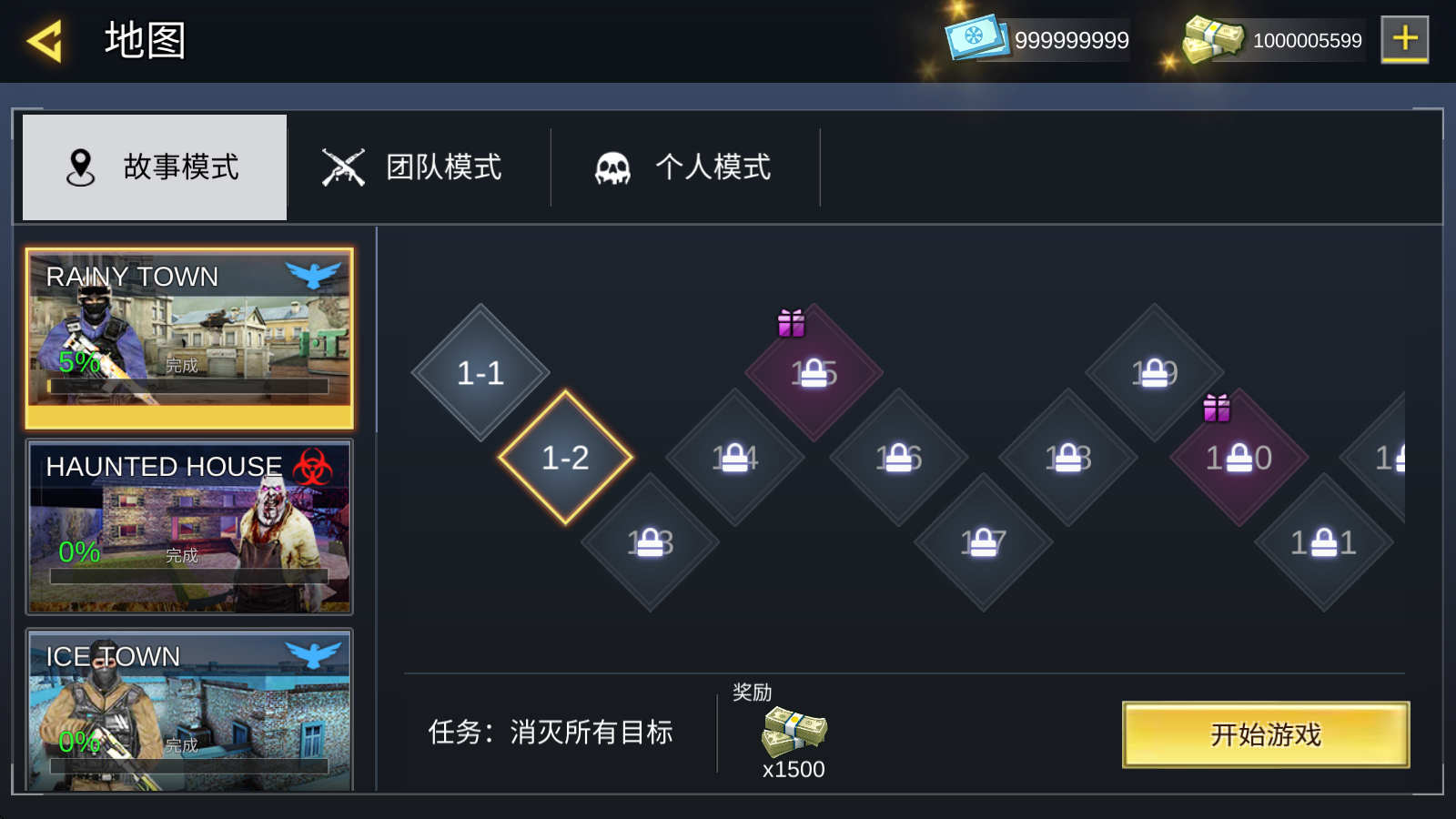 反恐枪战一触即发国际服