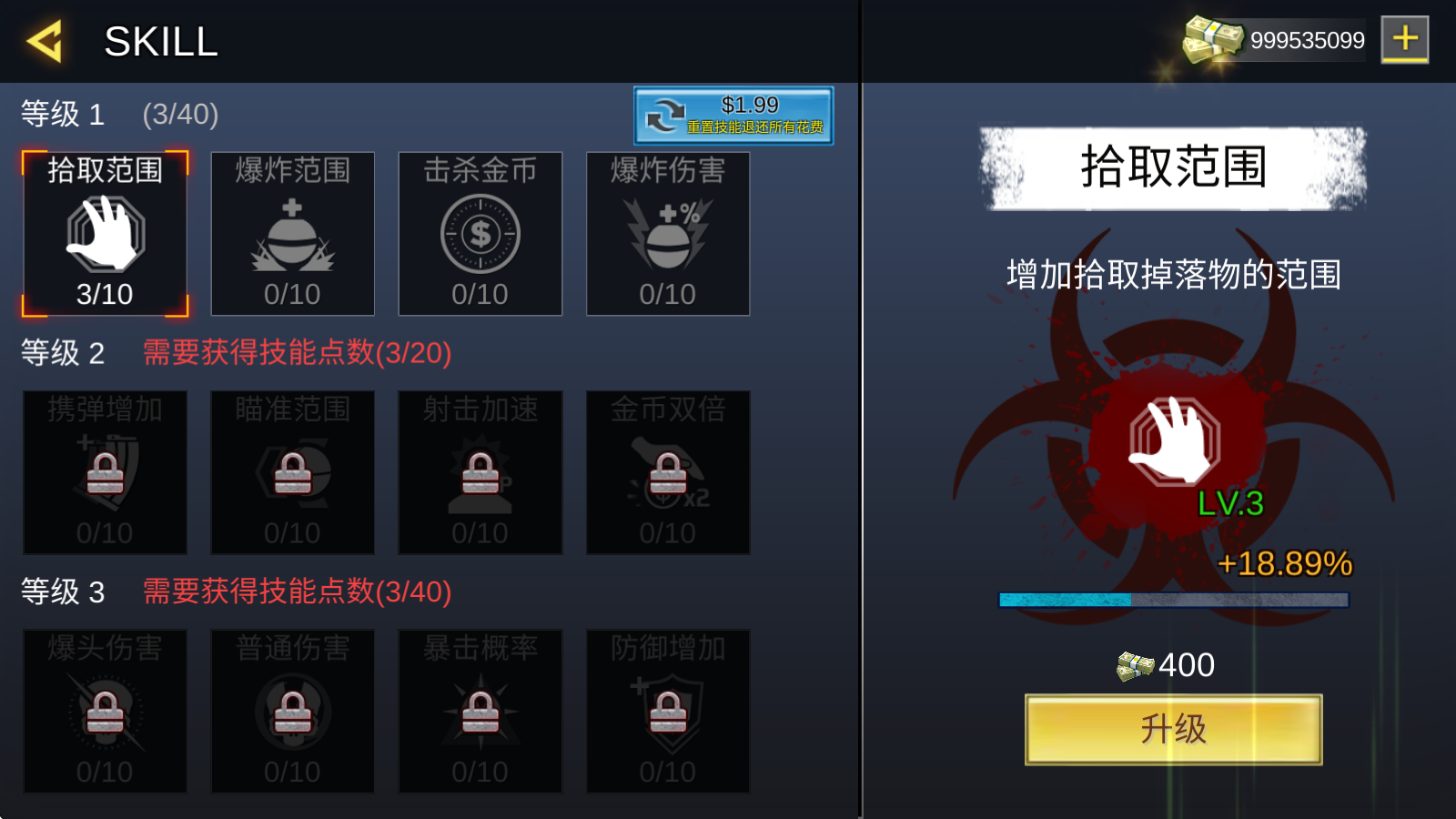 反恐枪战一触即发国际服