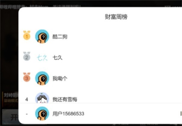修勾突围