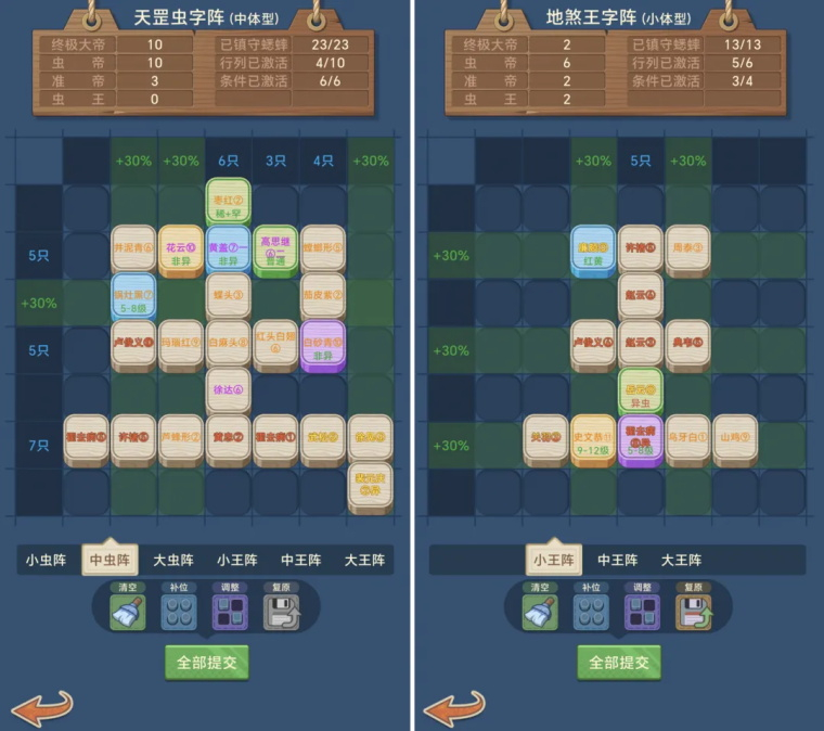 沉默的蟋蟀手游
