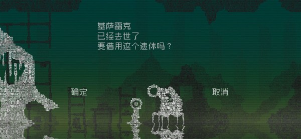 告别星球汉化版
