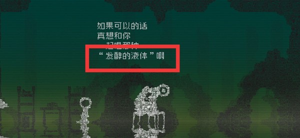 告别星球汉化版