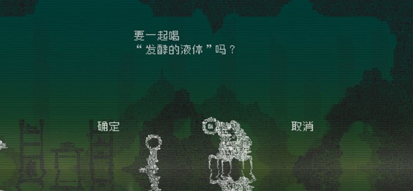 告别星球汉化版