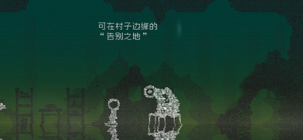 告别星球汉化版