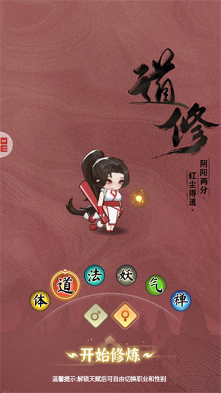 灵画师优享版