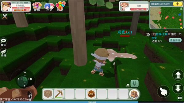 创造世界教育版
