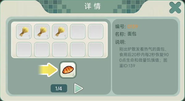 创造世界教育版