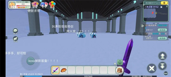 创造世界教育版