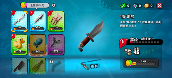 软糖射手2汉化版