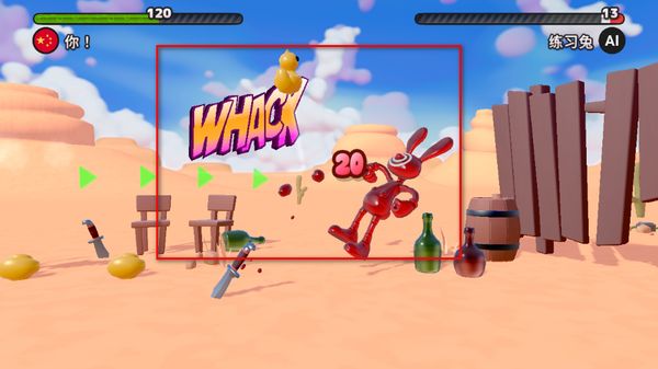 软糖射手2汉化版