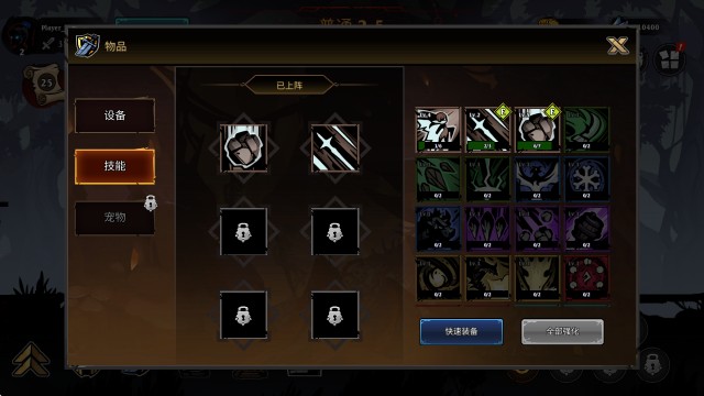 暗影狩猎手机版