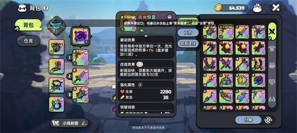 英勇之地官服