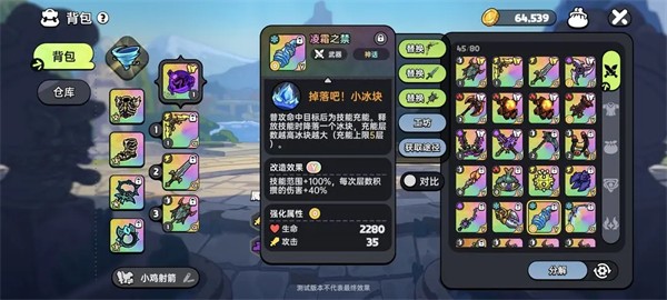 英勇之地官服