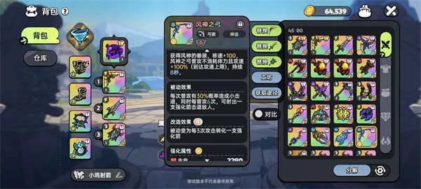 英勇之地官服