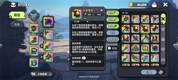 英勇之地官服